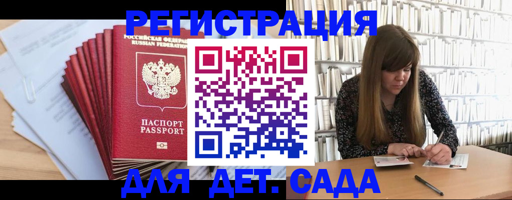 прописка поиск в Новочебоксарске