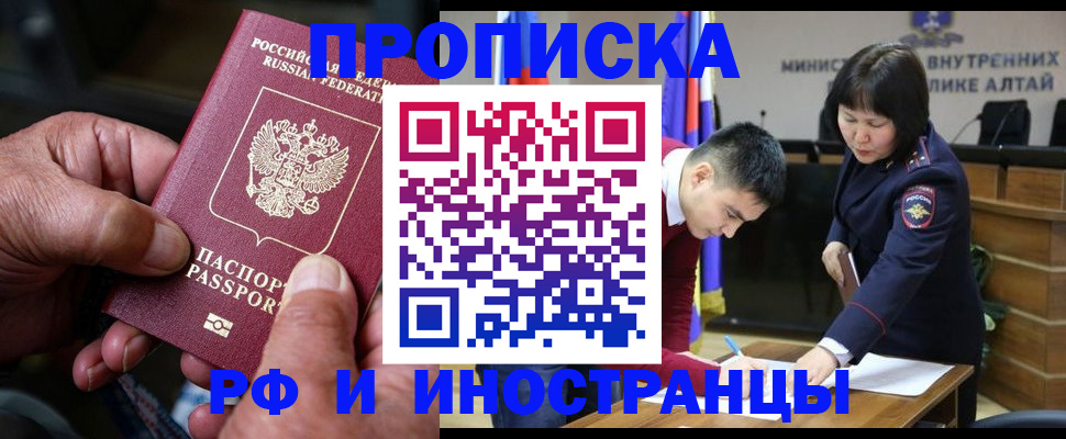 регистрация для школы в Новочебоксарске